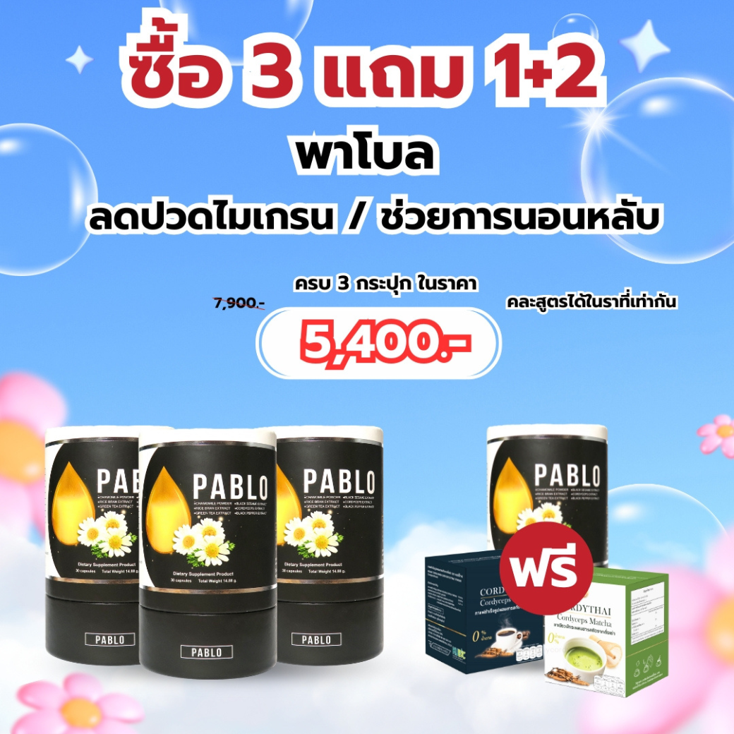 popwellkhaydee.com – 2025-06-02T151855.929