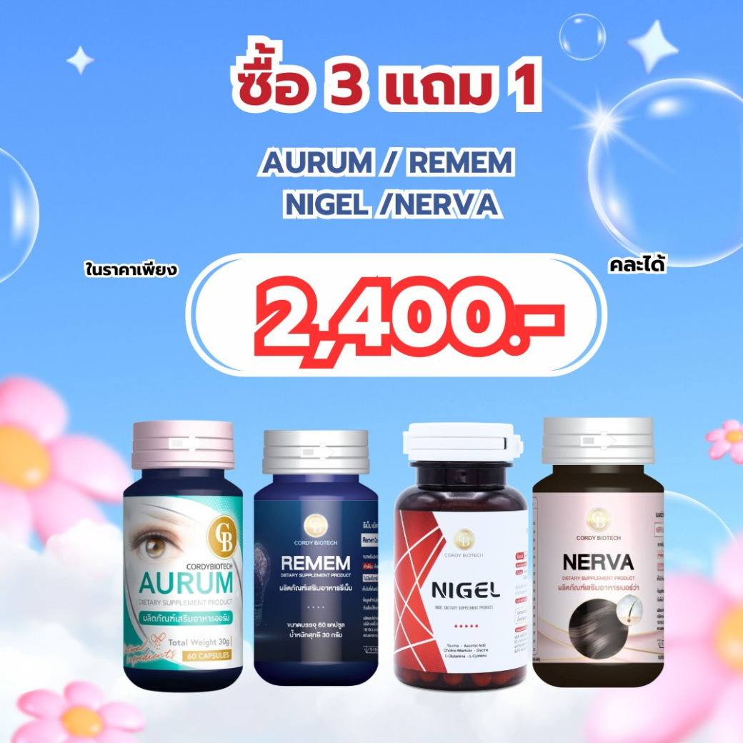 งานเนย002 – 2025-07-01T130742.651